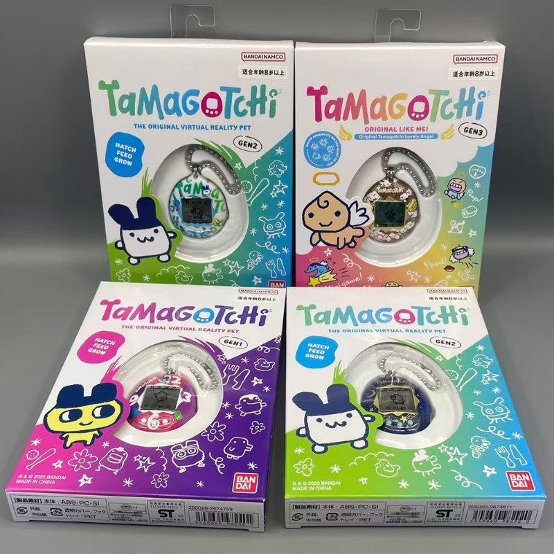 Bandai Tamagotchi Electronic V - Tamagotchi Electronic Pet Virtual recension och pris