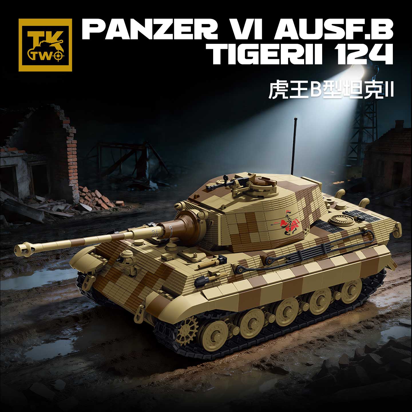 TK8004  Military Building Bloc - Lego Compatible Military Tank recension och pris