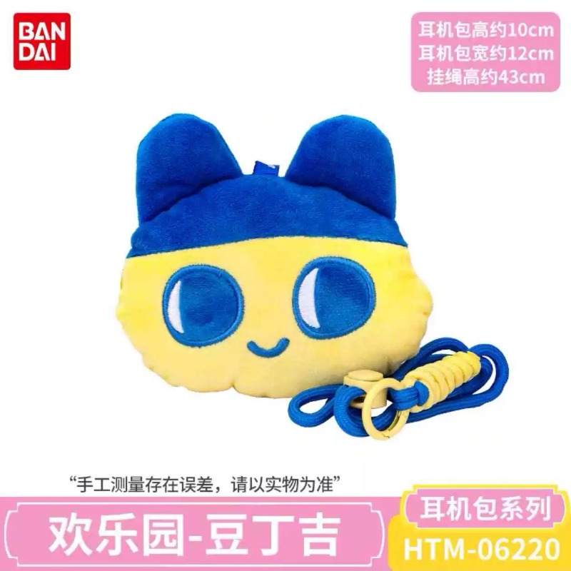 Bandai Tamagotchi NightTime Se - Tamagotchi Electronic Pet Virtual recension och pris
