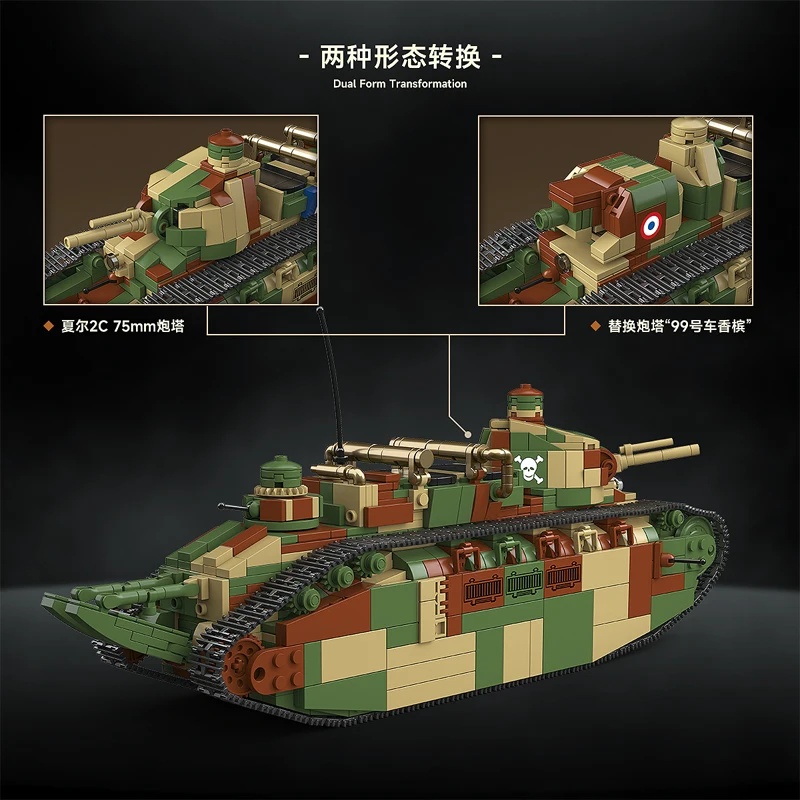 French Char 2c Super Heavy Tan - Lego Compatible Military Tank recension och pris