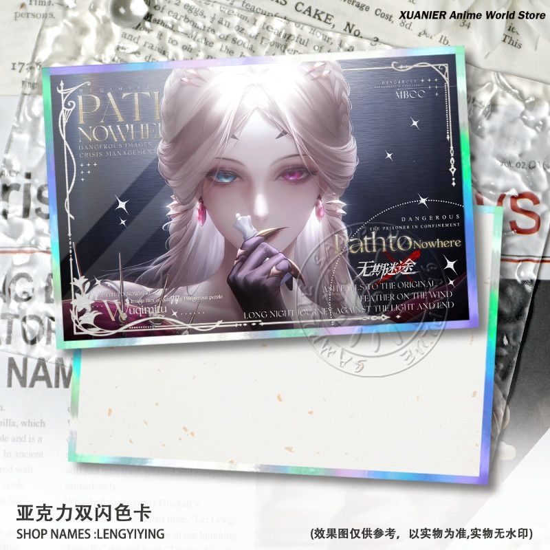 Game Path to Nowhere Liquian E - Board Games recension och pris