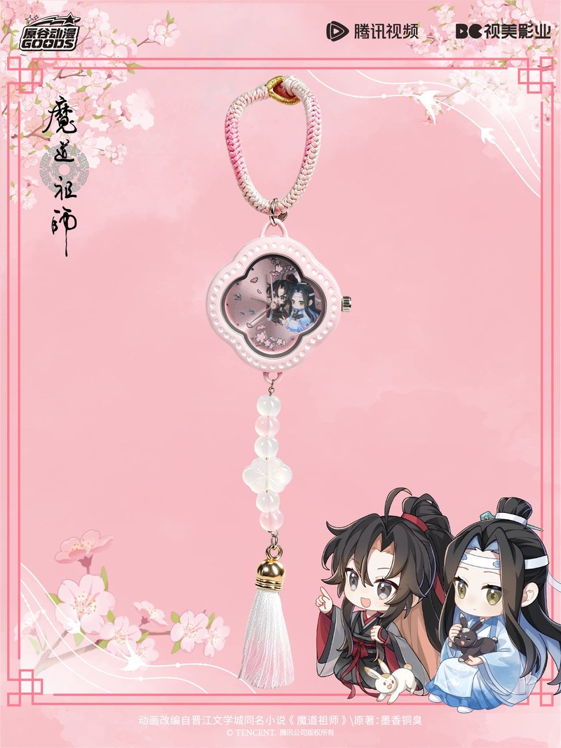 Mdzs Acg Goods The Untamed Wat - Anime Action Figure Blind Box recension och pris